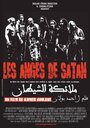 Фильм «Les anges de Satan» смотреть онлайн фильм в хорошем качестве 720p