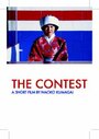 Фильм «The Contest» смотреть онлайн фильм в хорошем качестве 1080p