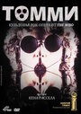 Фильм «Томми» смотреть онлайн фильм в хорошем качестве 720p