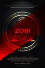 «2081» трейлер фильма в хорошем качестве 1080p