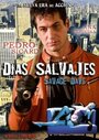 Фильм «Días salvajes» смотреть онлайн фильм в хорошем качестве 1080p