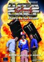 Фильм «Extremely Used Cars: There Is No Hope» смотреть онлайн фильм в хорошем качестве 720p