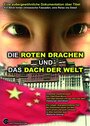 Фильм «Die roten Drachen und das Dach der Welt» смотреть онлайн фильм в хорошем качестве 720p