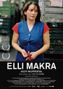 Фильм «Elli Makra - 42277 Wuppertal» смотреть онлайн фильм в хорошем качестве 720p