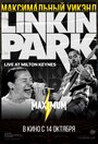 ТВ-передача «Linkin Park: Дорога к революции