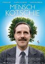 Фильм «Mensch Kotschie» скачать бесплатно в хорошем качестве без регистрации и смс 1080p