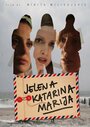 «Jelena, Katarina, Marija» трейлер фильма в хорошем качестве 1080p