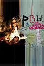 Рвы (2008)