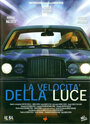 Фильм «La velocità della luce» смотреть онлайн фильм в хорошем качестве 720p