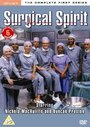 «Surgical Spirit» трейлер фильма в хорошем качестве 1080p