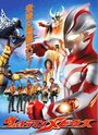 «Ultraman Mebius» кадры фильма в хорошем качестве