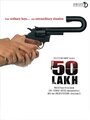 50 Lakh (2007)