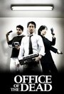 Фильм «Office of the Dead» смотреть онлайн фильм в хорошем качестве 720p