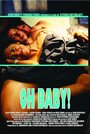 Фильм «Oh Baby!» смотреть онлайн фильм в хорошем качестве 720p