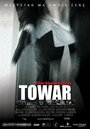 Фильм «Товар» смотреть онлайн фильм в хорошем качестве 720p