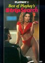 Фильм «Playboy: Best of Playboy's Strip Search» смотреть онлайн фильм в хорошем качестве 720p