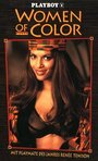 Playboy: Women of Color (1994)