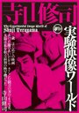 Фильм «Hoso-tan» скачать бесплатно в хорошем качестве без регистрации и смс 1080p