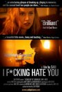 Фильм «I Fucking Hate You» смотреть онлайн фильм в хорошем качестве 720p