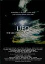 Фильм «UFO: The Greatest Story Ever Denied» смотреть онлайн фильм в хорошем качестве 1080p