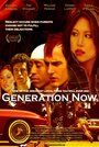 Фильм «Generation Now» скачать бесплатно в хорошем качестве без регистрации и смс 1080p