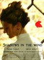 Фильм «Shadows in the Wind» смотреть онлайн фильм в хорошем качестве 720p