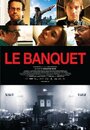 «Le banquet» кадры фильма в хорошем качестве