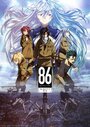 Аниме «86» смотреть онлайн в хорошем качестве 1080p