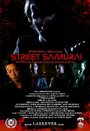 «Street Samurai» кадры фильма в хорошем качестве