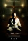 «In God We Trust» трейлер фильма в хорошем качестве 1080p