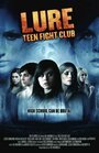 Фильм «A Lure: Teen Fight Club» смотреть онлайн фильм в хорошем качестве 1080p