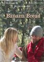 Фильм «Banana Bread» смотреть онлайн фильм в хорошем качестве 1080p