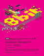 «8 Bit» трейлер фильма в хорошем качестве 1080p