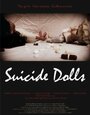 Фильм «Suicide Dolls» смотреть онлайн фильм в хорошем качестве 1080p