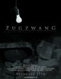 Фильм «Zugzwang» смотреть онлайн фильм в хорошем качестве 720p