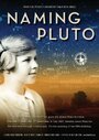 «Naming Pluto» трейлер фильма в хорошем качестве 1080p