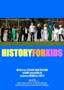 «History for Kids» трейлер фильма в хорошем качестве 1080p