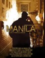 «Manila» трейлер фильма в хорошем качестве 1080p