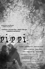 Фильм «Pippi» смотреть онлайн фильм в хорошем качестве 1080p