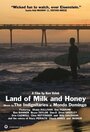 Фильм «Land of Milk and Honey» смотреть онлайн фильм в хорошем качестве 720p