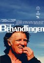 Фильм «Behandlingen» смотреть онлайн фильм в хорошем качестве 720p