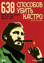 Фильм «638 способов убить Кастро» скачать бесплатно в хорошем качестве без регистрации и смс 1080p