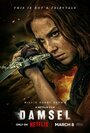 Фильм «Дева и дракон» смотреть онлайн фильм в хорошем качестве 1080p