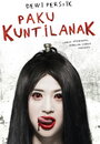 Фильм «Paku kuntilanak» смотреть онлайн фильм в хорошем качестве 720p