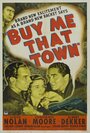 «Buy Me That Town» кадры фильма в хорошем качестве