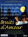 Фильм «Bruits d'amour» скачать бесплатно в хорошем качестве без регистрации и смс 1080p