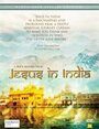 Фильм «Jesus in India» скачать бесплатно в хорошем качестве без регистрации и смс 1080p