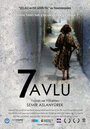 7 avlu (2009)