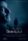 Фильм «The Circle» скачать бесплатно в хорошем качестве без регистрации и смс 1080p