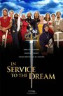 Фильм «In Service to the Dream» смотреть онлайн фильм в хорошем качестве 720p